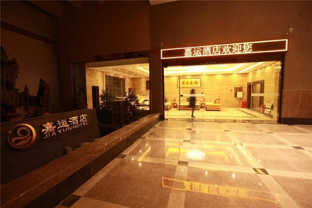 Jiayun Hotel Çengdu Dış mekan fotoğraf