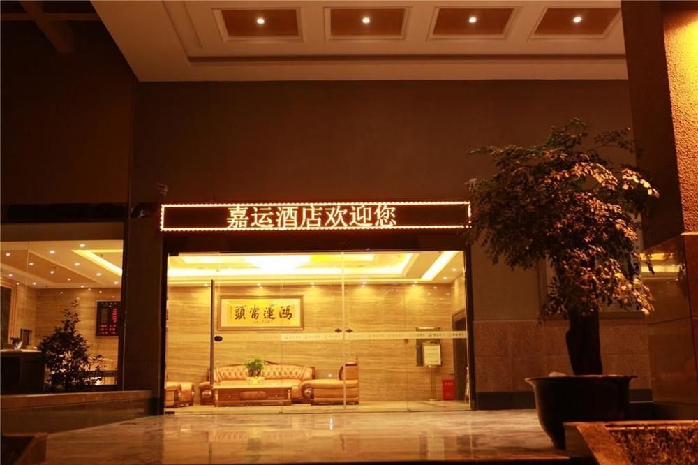 Jiayun Hotel Çengdu Dış mekan fotoğraf