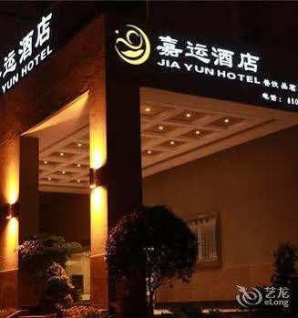 Jiayun Hotel Çengdu Dış mekan fotoğraf